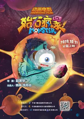 欧美日韩四区